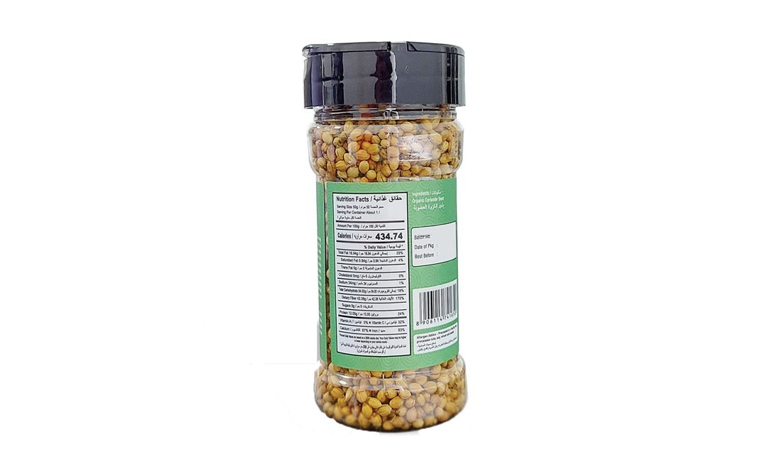 Orgabite Organic Coriander Seed    Plastic Bottle  50 grams